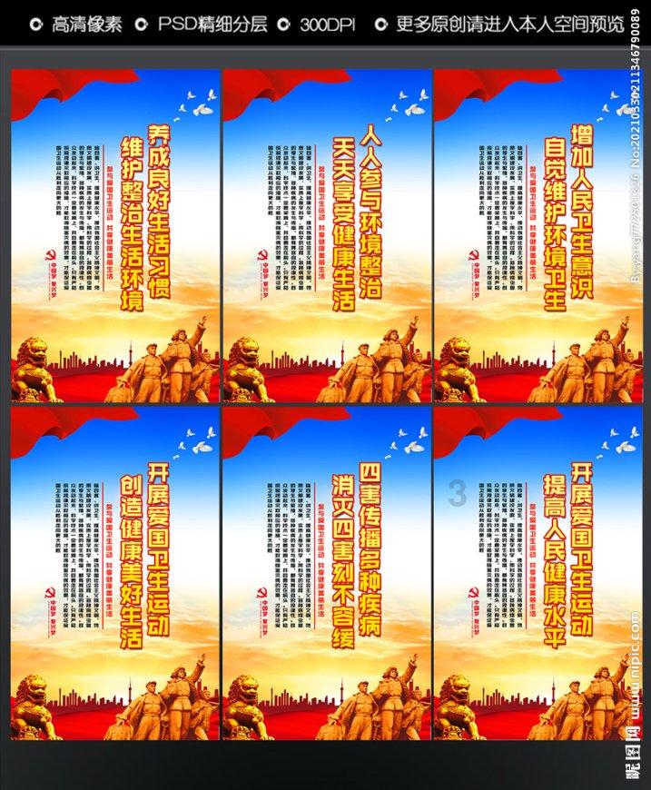 杭州2023年收入多少？2024年如何安排？“阳光账本”来了