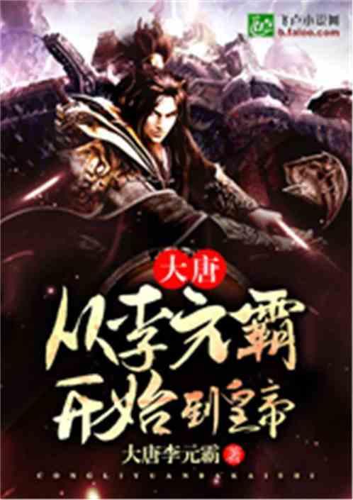 逃离外星人森林