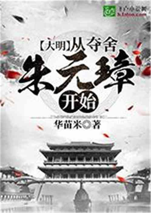 异械危机